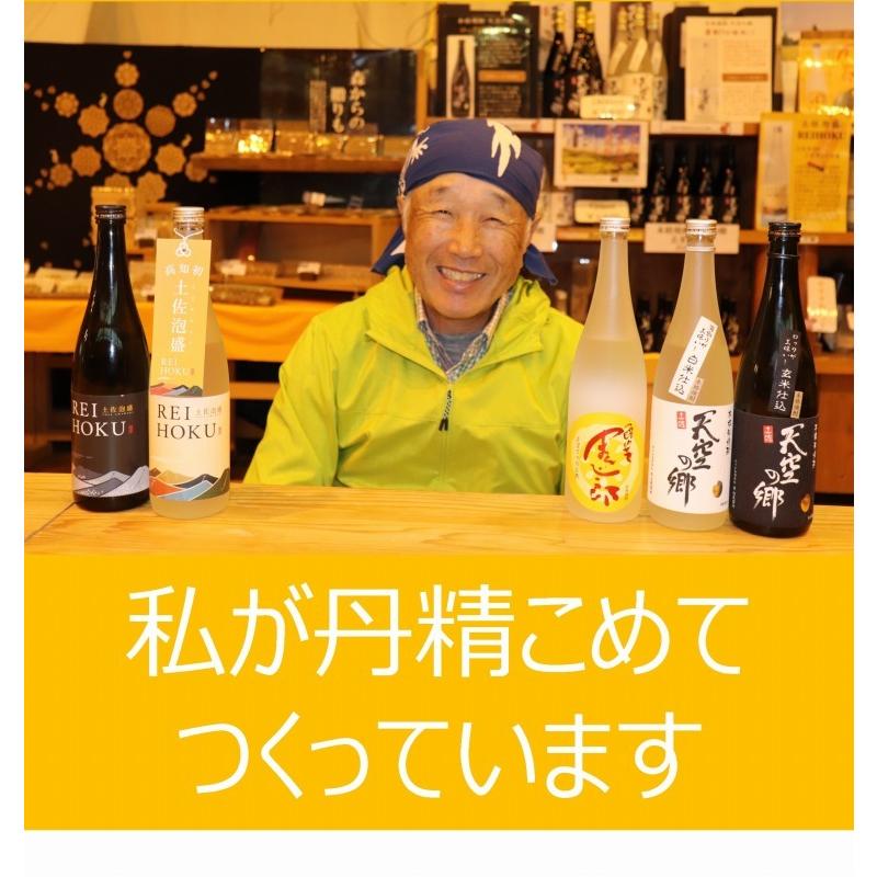 本格米焼酎「土佐天空の郷 玄米仕込」720ml |  | 05