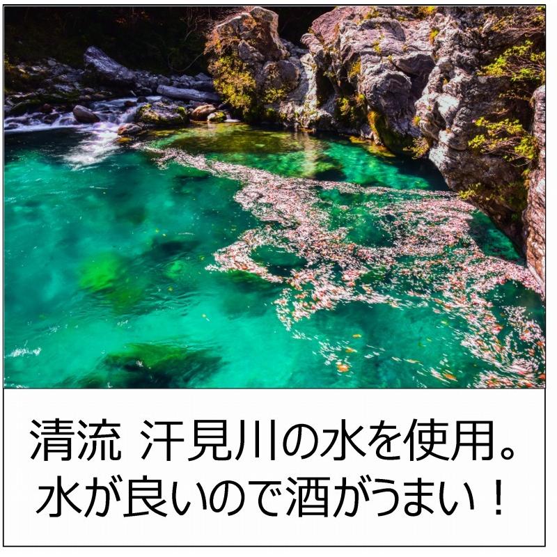 本格米焼酎「土佐天空の郷 白米仕込」720ml |  | 06