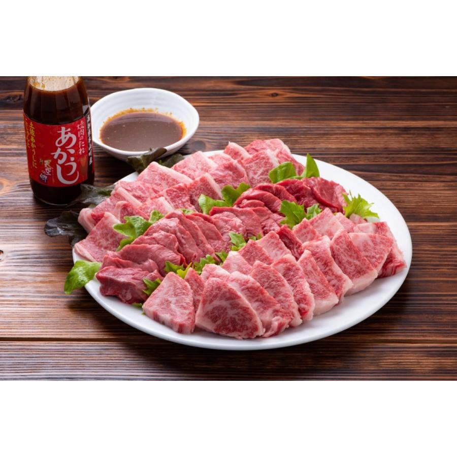 焼き肉のたれ　「あかうし」 |  | 01
