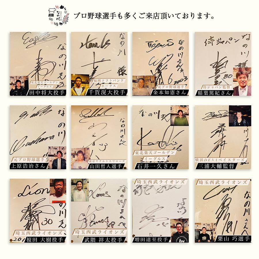 もつ鍋 博多 牛もつ鍋 4人前セット 送料無料 クッキングパパ もつ グルメ 本場 国産 冷凍 |  | 11