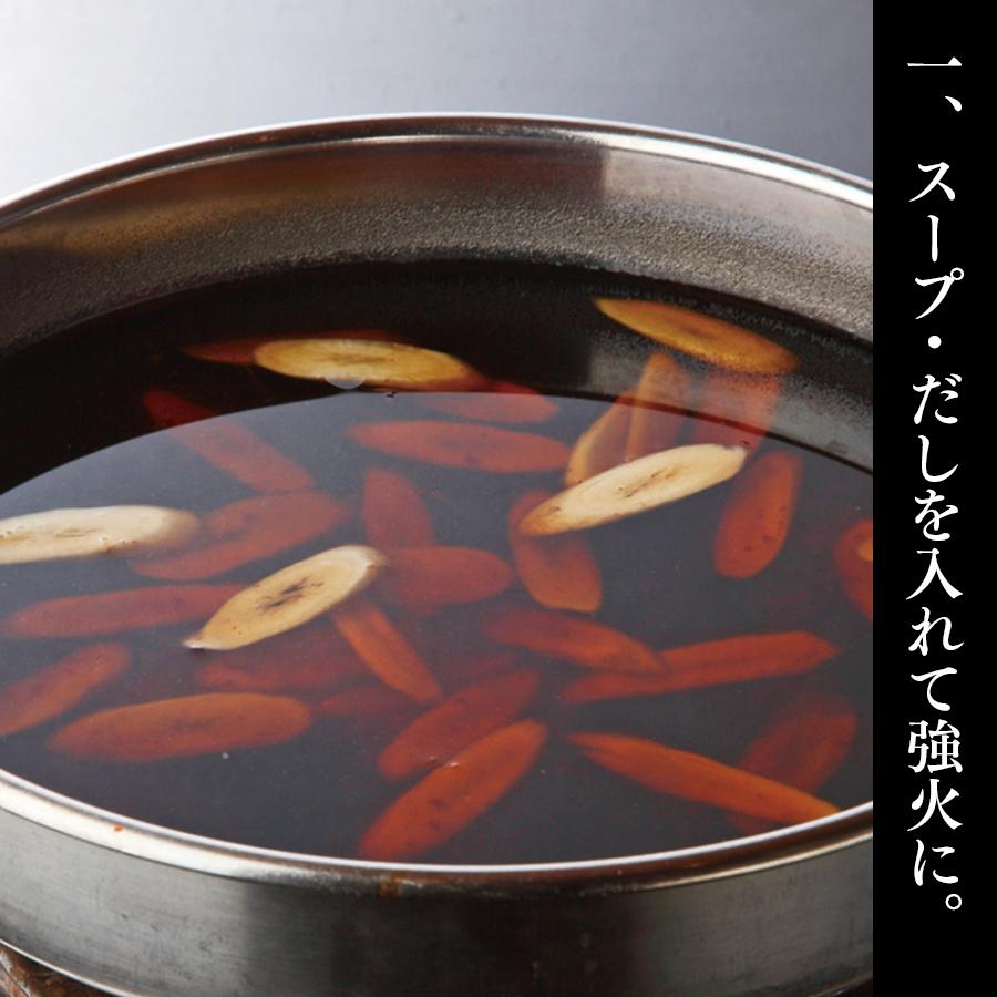 もつ鍋 博多 牛もつ鍋 4人前セット 送料無料 クッキングパパ もつ グルメ 本場 国産 冷凍 |  | 03