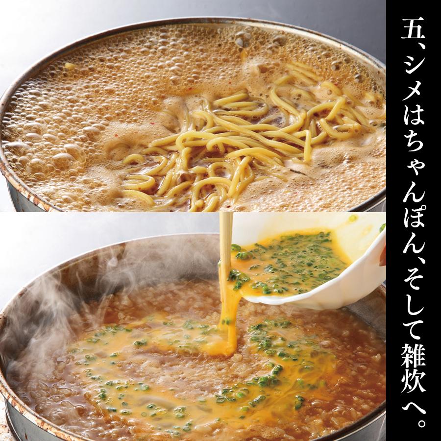 もつ鍋 博多 牛もつ鍋 4人前セット 送料無料 クッキングパパ もつ グルメ 本場 国産 冷凍 |  | 07