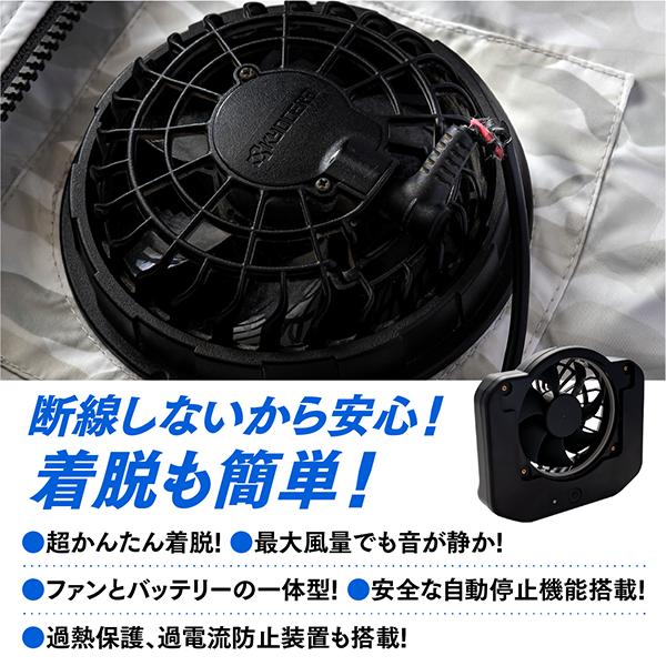 イチネンTASCO 空調服 空調作業服 空調ベスト 半袖 空調ファン