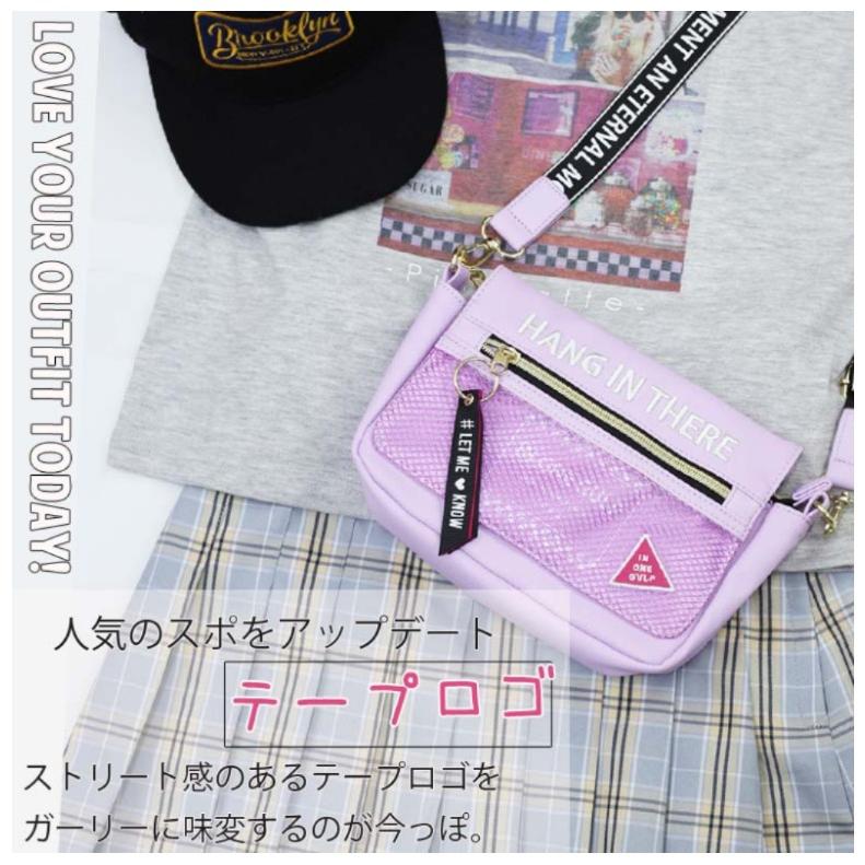 ショルダーバッグ ロゴメッシュショルダー バッグ キッズ 小学生 テープロゴ 韓国 ファッション | ブランド登録なし | 17