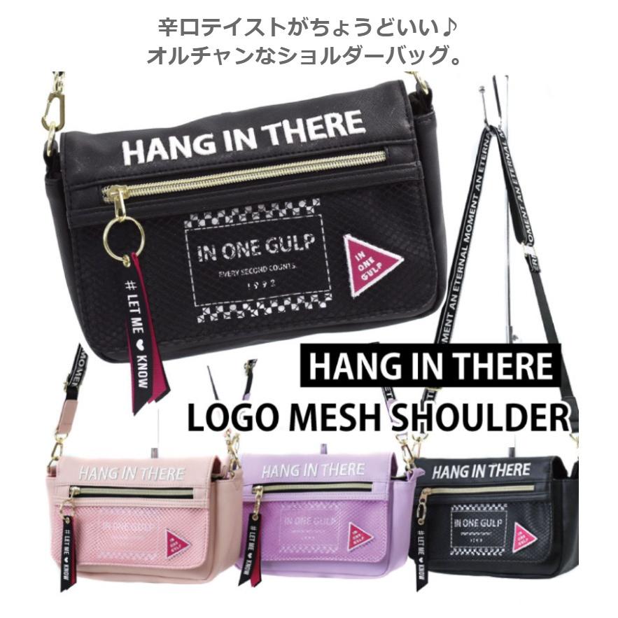 ショルダーバッグ ロゴメッシュショルダー バッグ キッズ 小学生 テープロゴ 韓国 ファッション | ブランド登録なし | 01