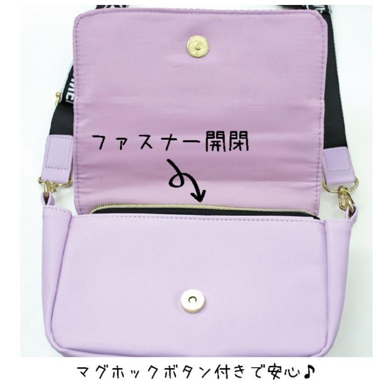 ショルダーバッグ ロゴメッシュショルダー バッグ キッズ 小学生 テープロゴ 韓国 ファッション | ブランド登録なし | 05