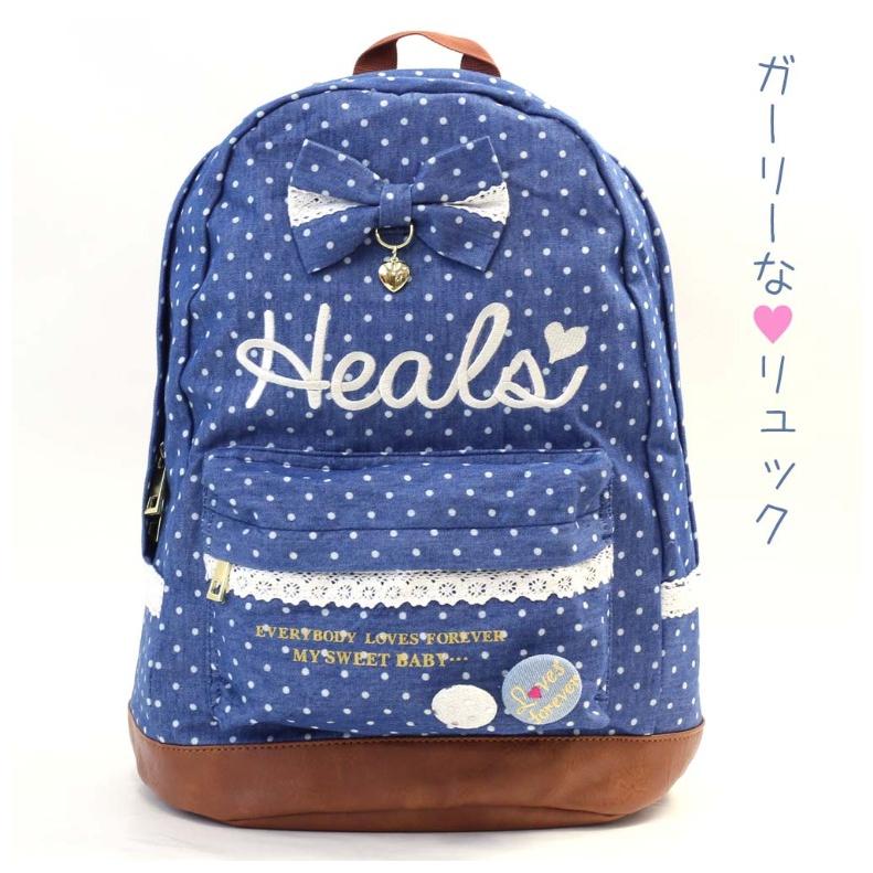 再入荷 ヒールズ デイパック ガーリー 対応 女の子らしいデザインのキャンバス ロングセラー リュックサック バッグ リュック かわいい 誕生日プレゼント ジュニア バッグの店 プリーズ 通販 Yahoo ショッピング