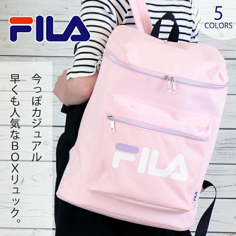 FILA リュック 中学生 小学生 高校生 BOXリュック バッグ FILA リュック 中学生 小学生 高校生 BOXリュック バッグ