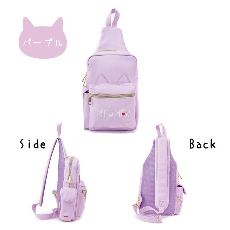 ボディバッグ 小学生 可愛い ミウ ボディバッグ 女の子 小学生 幼稚園