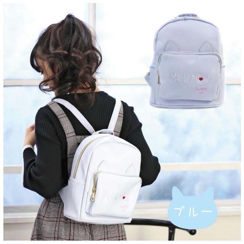 ミニリュック 小学生 可愛い ミウミニリュック 女の子 パステル 小学生 ジュニア かわいい おしゃれ 人気 トレンド 小学校 プレゼント 女子 低学年 幼稚園 ジュニア バッグの店 プリーズ 通販 Yahoo ショッピング