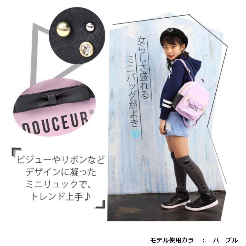 ミニリュック 小学生 可愛い ビジューリボンミニリュック 女の子 パステル ジュニア かわいい シンプル おしゃれ 人気 トレンド 小学校 プレゼント 女子 低学年 ジュニア バッグの店 プリーズ 通販 Yahoo ショッピング