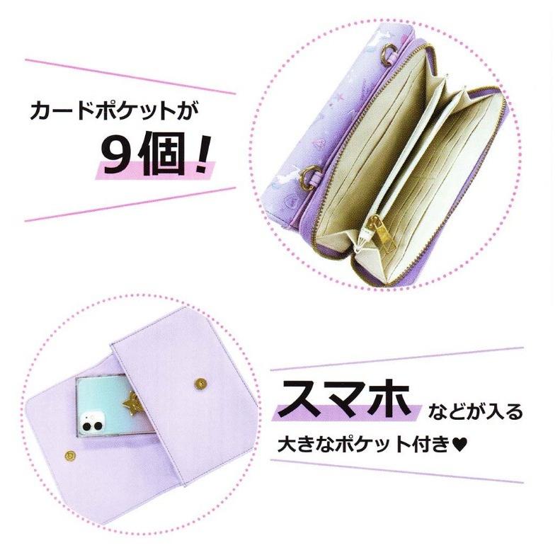 お財布ショルダー かわいい 女の子 ウォレットショルダーバッグ ポシェット ウォレット 長財布 可愛い 通学 子供 女子 旅行 小学生 人気 プレゼント ギフト Bag132 ジュニア バッグの店 プリーズ 通販 Yahoo ショッピング