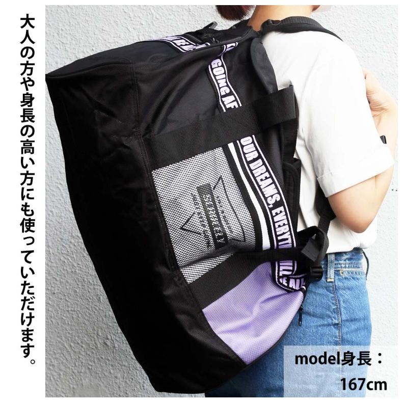 ボストンバッグ リュックにもなる 大容量ボストンバッグ 女の子 リュック 女子 人気 ３泊 ４泊 旅行 修学旅行 撥水加工 50l メッシュポケット 誕生日プレゼント Bag137 ジュニア バッグの店 プリーズ 通販 Yahoo ショッピング