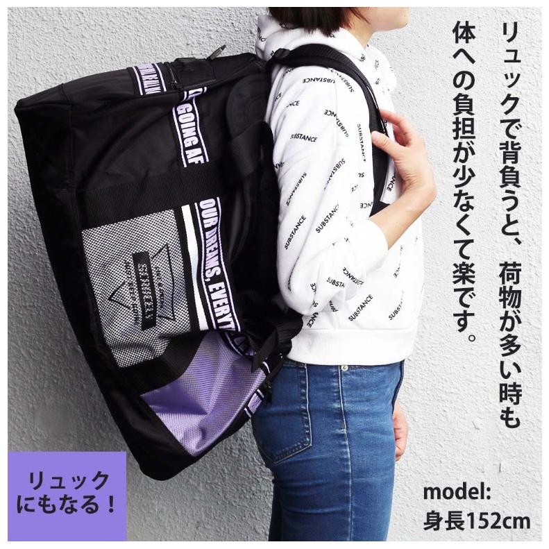 ボストンバッグ リュックにもなる 大容量ボストンバッグ 女の子 リュック 女子 人気 ３泊 ４泊 旅行 修学旅行 撥水加工 50l メッシュポケット 誕生日プレゼント Bag137 ジュニア バッグの店 プリーズ 通販 Yahoo ショッピング