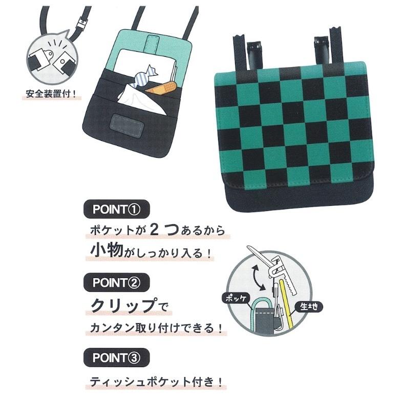 マルチポケット 小学生 鬼滅の刃 ショルダーひも付きどこでもポッケ きめつ かわいい 安全装置付 どこでもポッケ 入学祝 幼稚園 幼児 女の子 誕生日プレゼント Bag144 ジュニア バッグの店 プリーズ 通販 Yahoo ショッピング