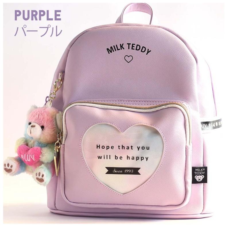 ミニリュック 小学生 女の子 ハートテディミニデイパック リュック くま シンプル 子供 中学生 人気 かわいい 新入学 新学期 低学年 高学年 誕生日プレゼント Bag172 ジュニア バッグの店 プリーズ 通販 Yahoo ショッピング
