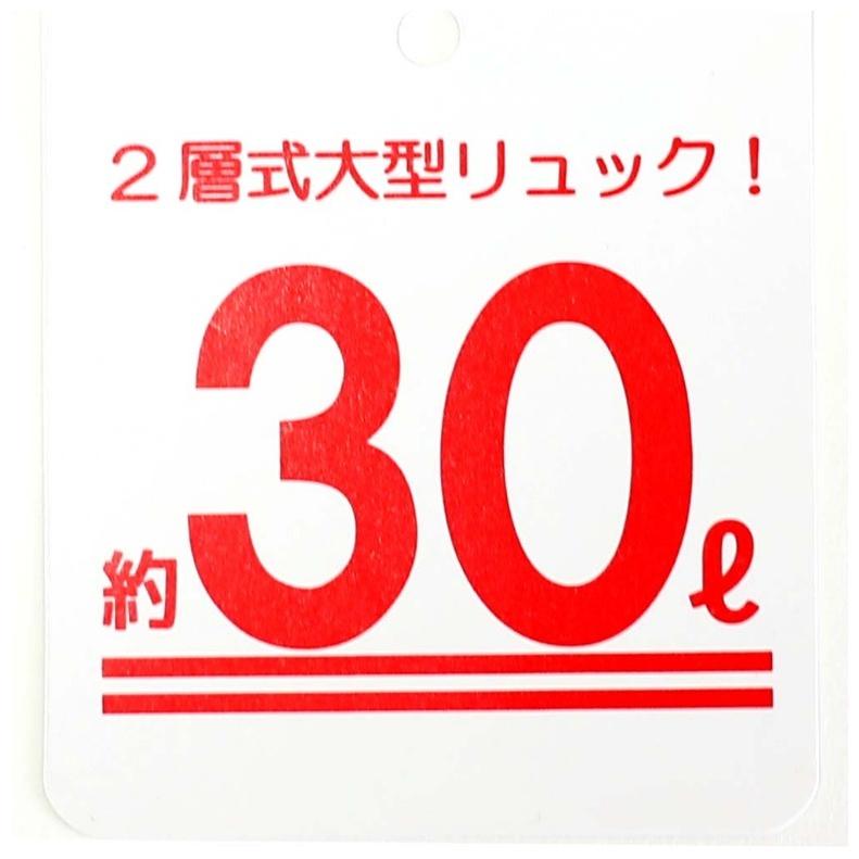 リュック かっこいい 小学生 Filaシンプルリュック 30l 女の子 男の子 通学 中学生 高校生 大容量 ２層式 黒 フィラ デイパック おしゃれ 誕生日プレゼント Bag179b ジュニア バッグの店 プリーズ 通販 Yahoo ショッピング