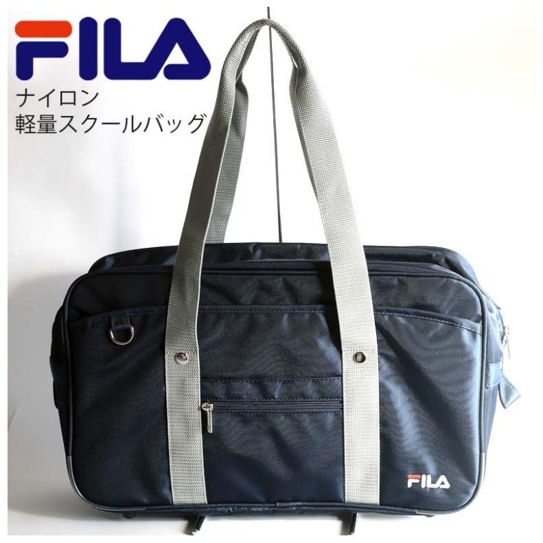 スクールバッグ 学生 かっこいい Fila ナイロンスクールバッグ サブバッグ フィラ 中学生 高校生 女の子 男の子 スクバ 通学 学校 入学祝い 誕生日プレゼント Bag197 ジュニア バッグの店 プリーズ 通販 Yahoo ショッピング