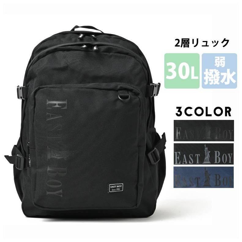 超話題新作 Eastboy リュック かっこいい 小学生 クラムカラー2層リュック 女の子 男の子 シンプル 通学 中学生 高校生 大容量 かわいい 低学年 高学年 誕生日 プレゼント Luckyoldcar Com
