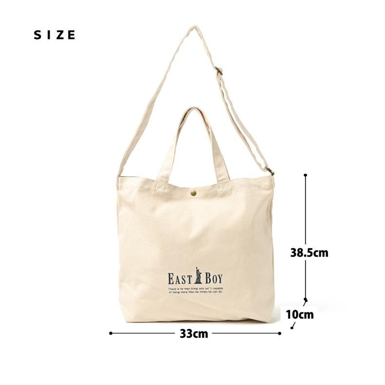 Eastboy トートバッグ 女の子 おしゃれ ベーシック 2wayトート かばん 女子 かわいい 小学生 低学年 高学年 中学生 高校生 子供 女性 ギフト 誕生日 プレゼント Bag249 ジュニア バッグの店 プリーズ 通販 Yahoo ショッピング