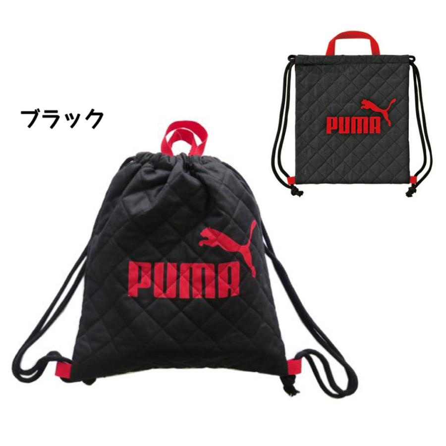 ナップサック 体操服バッグ プーマ PUMA 小学生 男の子 男子 シンプル スポーツブランド かっこいい | PUMA | 02