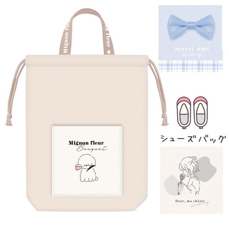 オープニング大放出セール シューズ入れ 小学生 女の子 シューズバッグ かわいい おしゃれ 低学年 高学年 子供 幼稚園 保育園 入学 女子 キッズ 上 靴袋 通学 上履き入れ 誕生日 プレゼント Supplystudies Com