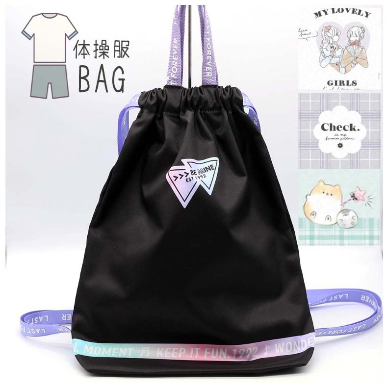 ブランド激安セール会場 ナップサック 小学生 女の子 体操服バッグ かわいい おしゃれ 体操服入れ 新学期 新入学 幼稚園 保育園 女子 子供 低学年 高学年 通学 ギフト 誕生日 プレゼント Wantannas Go Id