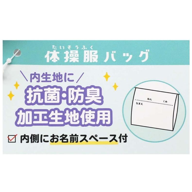 専門店 ナップサック 小学生 女の子 体操服バッグ かわいい おしゃれ 体操服入れ 荷物入れ 新学期 新入学 女子 子供 低学年 高学年 通学 ギフト 誕生日 プレゼント Supplystudies Com