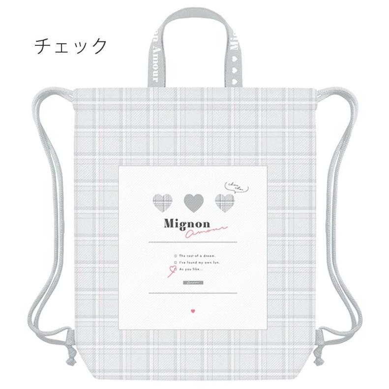 専門店 ナップサック 小学生 女の子 体操服バッグ かわいい おしゃれ 体操服入れ 荷物入れ 新学期 新入学 女子 子供 低学年 高学年 通学 ギフト 誕生日 プレゼント Supplystudies Com