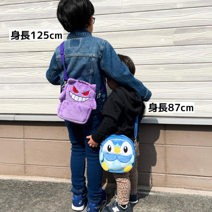 Pokemon（ポケモン） バッグ ポシェット 小学生 幼稚園 男の子 男子