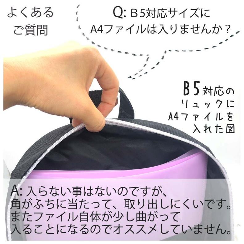 フィラ リュック 小学生 女の子 FILA グラデ編み上げ Dパック かわいい おしゃれ リュックサック B5 女子 子供 キッズ 低学年 高学年 中学生 誕生日 プレゼント｜motte-ecobag｜10