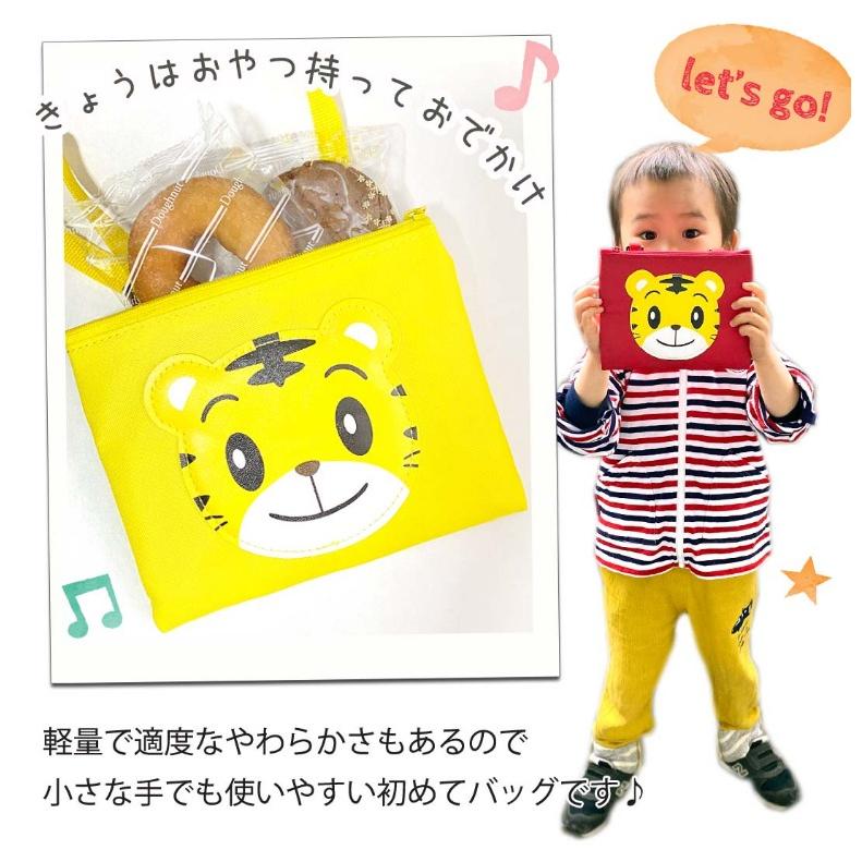 しまじろう ショルダーバッグ 子供 女の子 スクエアミニショルダー かわいい おしゃれ ポシェット キッズ 男の子 バッグ 入園 遠足 通園 幼児 誕生日 プレゼント | Benesse | 05