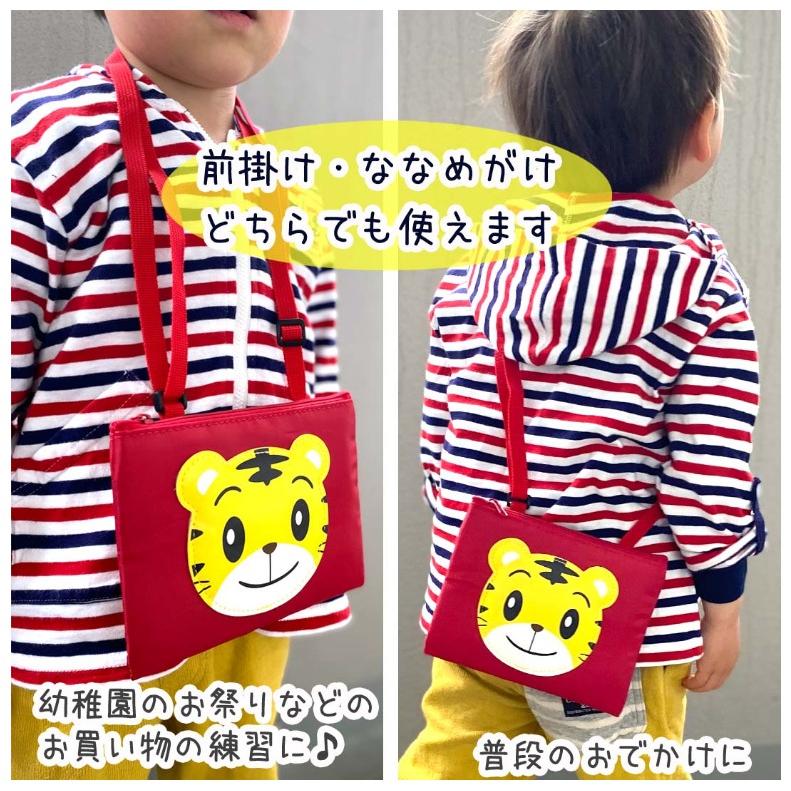 しまじろう ショルダーバッグ 子供 女の子 スクエアミニショルダー かわいい おしゃれ ポシェット キッズ 男の子 バッグ 入園 遠足 通園 幼児 誕生日 プレゼント | Benesse | 08