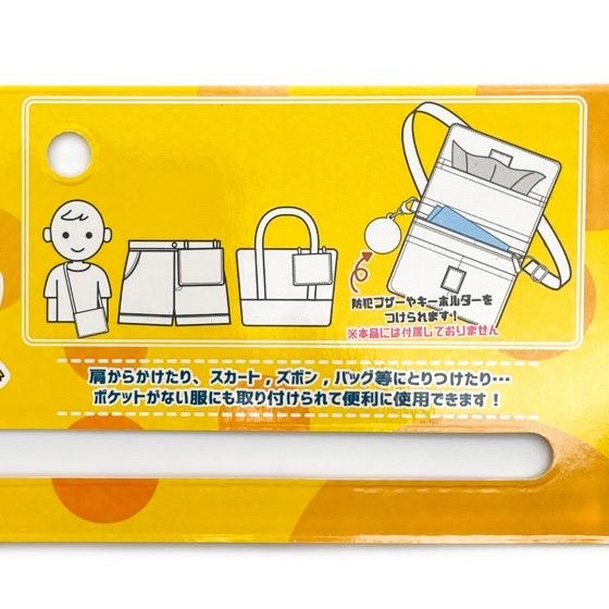 ポケモングッズ　5点★リュック、ポシェット、ブランケット、ポーチ、カバン、レジャーシート、カードセット Pokemon（ポケモン） ショルダーポーチ クロミ ポケットモンスター