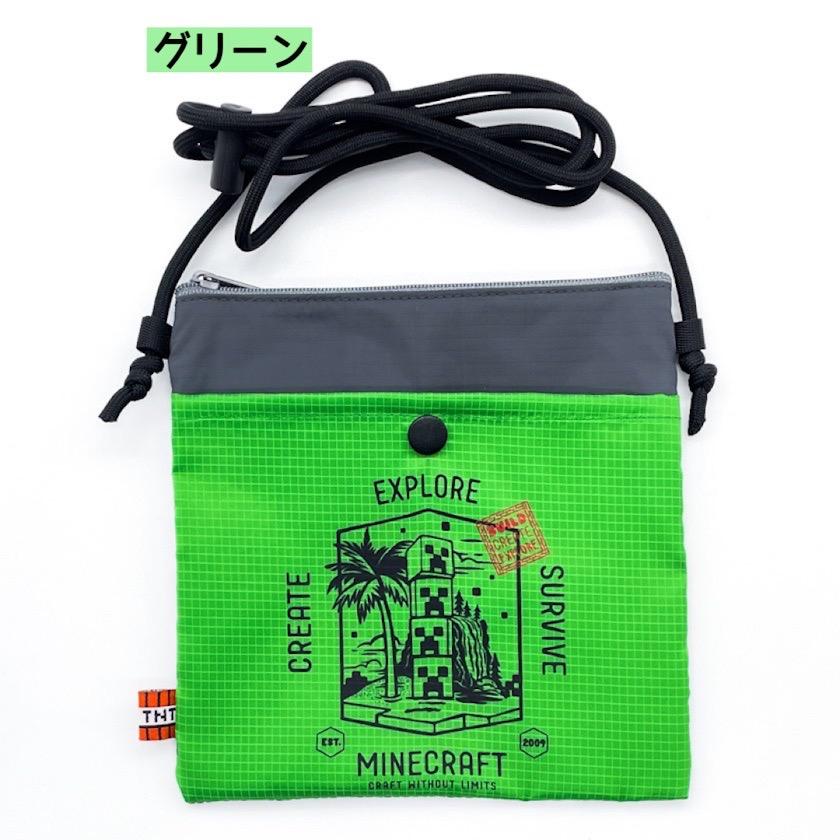 マイクラ グッズ バック マインクラフト サコッシュ カバン ポシェット