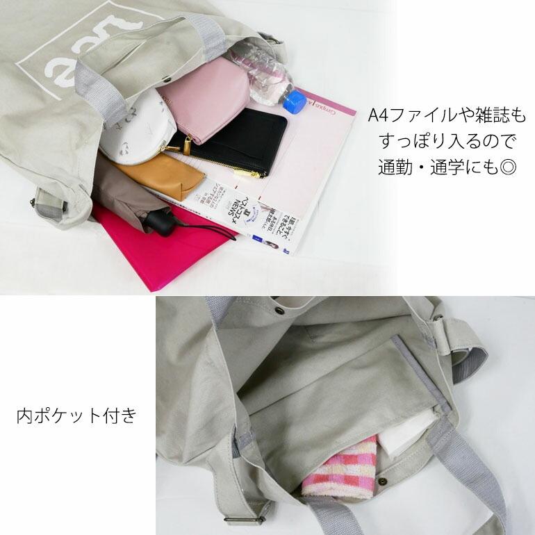 Lee（リー） トートバッグ メンズ 大きめ lee Lee バッグ カバン 2way