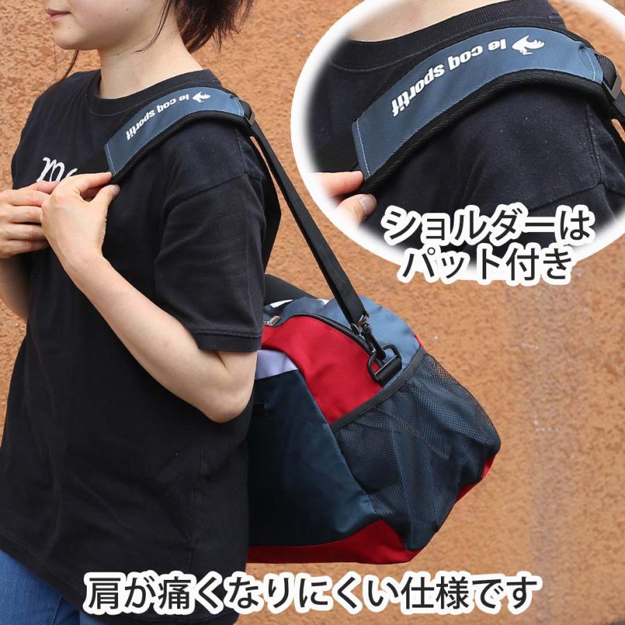 le coq sportif（ルコックスポルティフ） ボストンバッグ 修学旅行