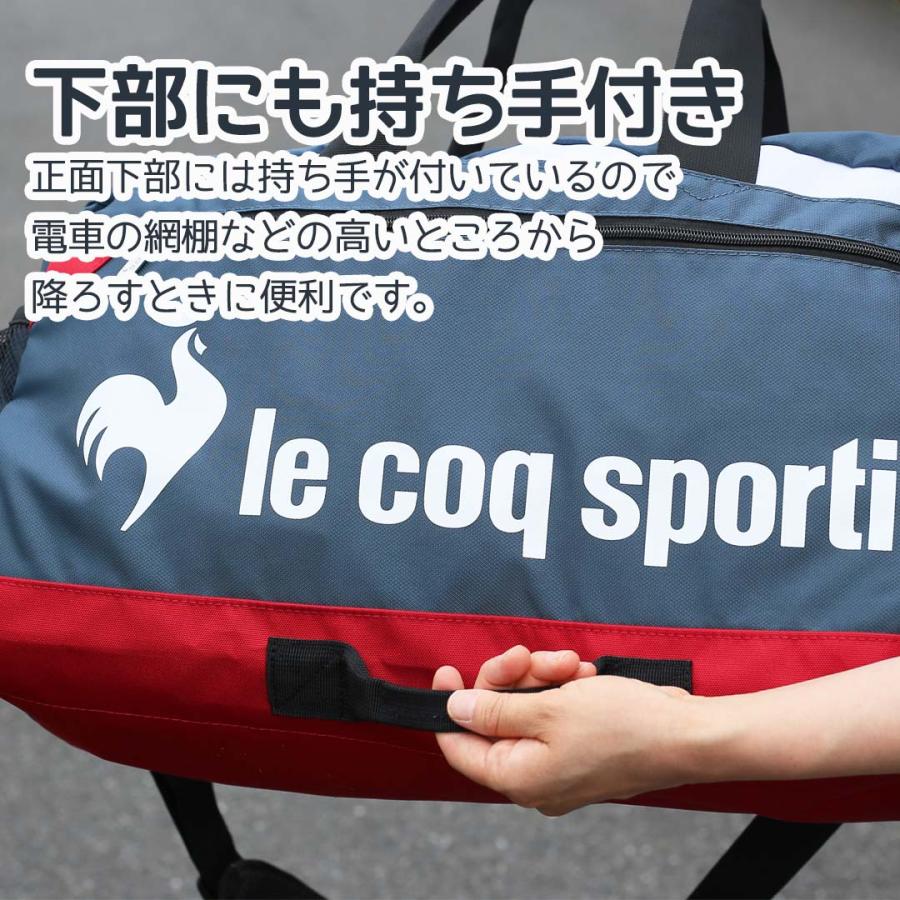 le coq sportif（ルコックスポルティフ） ボストンバッグ 修学旅行