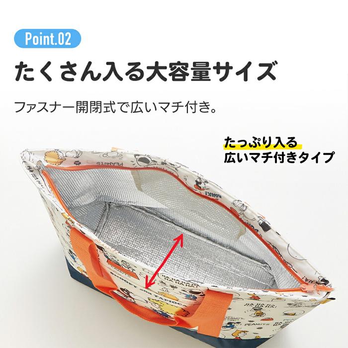 ちいかわ 保冷 エコバッグ クーラーバッグ| おしゃれ 可愛い