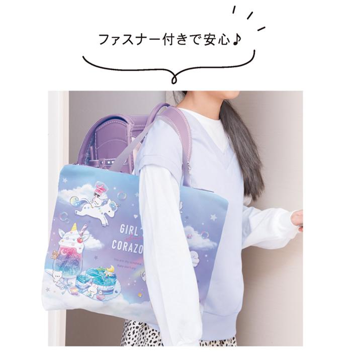 おけいこバッグ 女の子 小学生 レッスンバッグ かわいい シンプル 低学年 通学 塾  習い事 おけいこ バッグ かばん 幼稚園 子供 こども 保育園 軽量 通園 入学祝 |  | 01