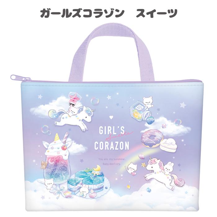 おけいこバッグ 女の子 小学生 レッスンバッグ かわいい シンプル 低学年 通学 塾  習い事 おけいこ バッグ かばん 幼稚園 子供 こども 保育園 軽量 通園 入学祝 |  | 06