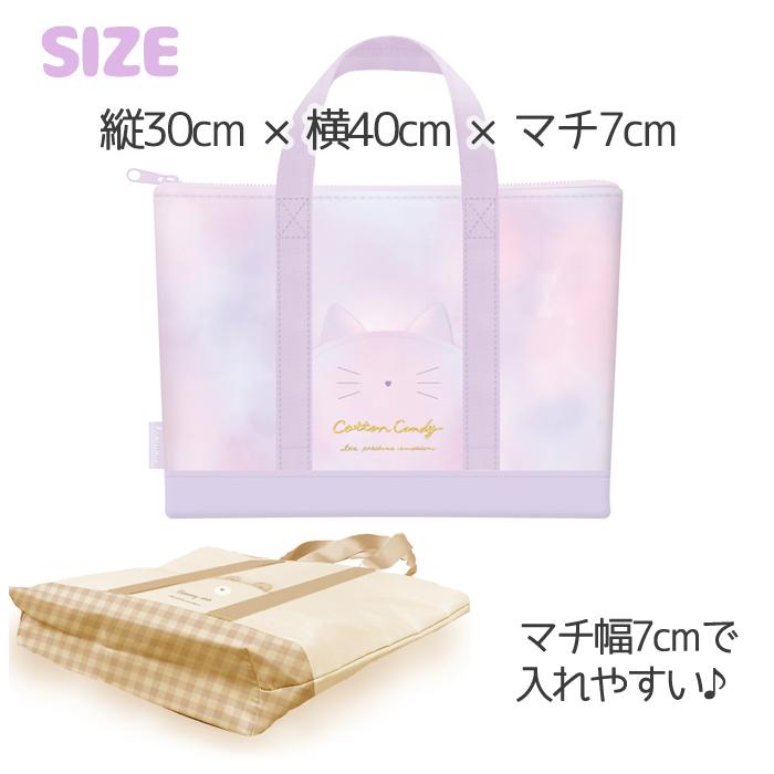 おけいこバッグ 女の子 小学生 レッスンバッグ かわいい シンプル 低学年 通学 塾  習い事 おけいこ バッグ かばん 幼稚園 子供 こども 保育園 軽量 通園 入学祝 |  | 10