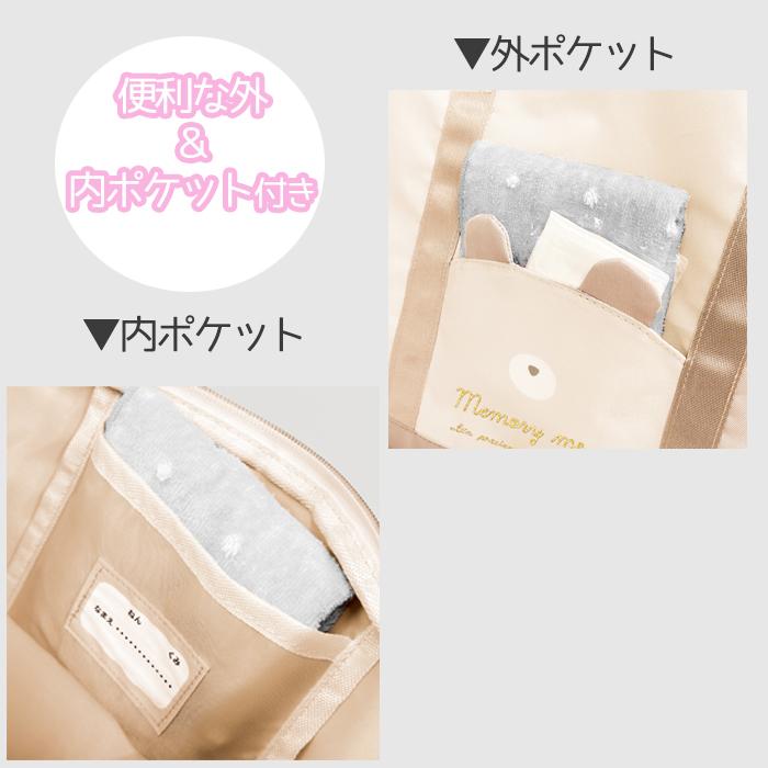おけいこバッグ 女の子 小学生 レッスンバッグ かわいい シンプル 低学年 通学 塾  習い事 おけいこ バッグ かばん 幼稚園 子供 こども 保育園 軽量 通園 入学祝 |  | 04