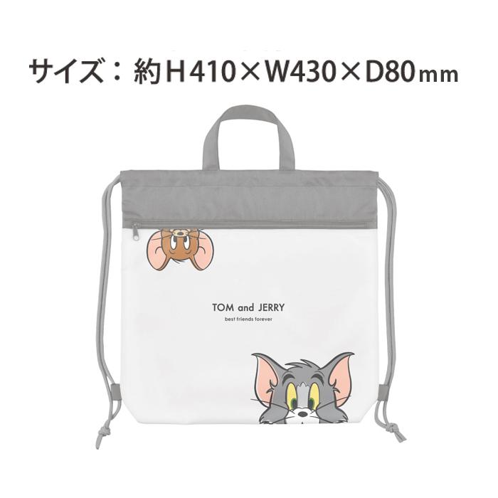 キャラクター ナップサック 撥水 スヌーピー ディズニー トムとジェリー 小学生 女の子 体操服バッグ かわいい 体操服入れ シンプル 荷物入れ 新学期 幼稚園 保 |  | 05