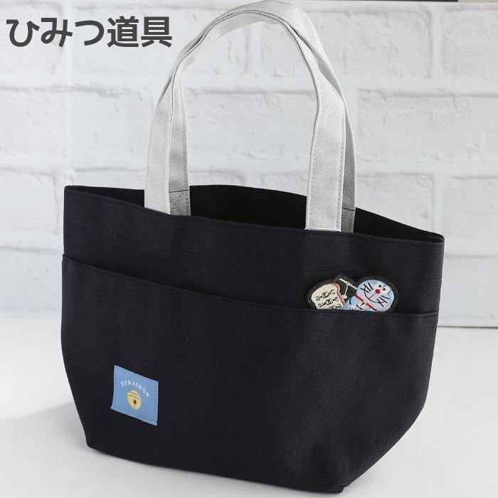 ドラえもん ミニトートバッグ トートバッグ バッグ グッズ　かばん 男の子 サブバッグ ブラック グレー 刺繍 ひょこり 誕生日 プレゼント |  | 11