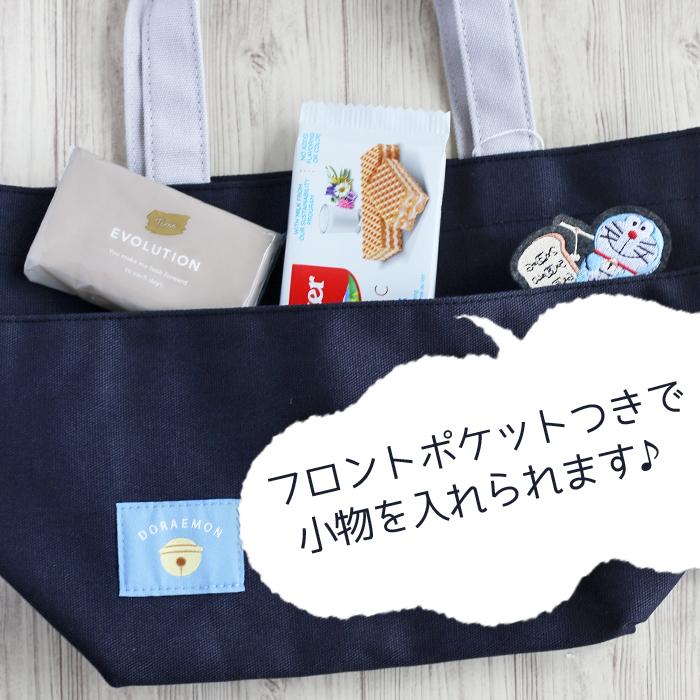 ドラえもん ミニトートバッグ トートバッグ バッグ グッズ　かばん 男の子 サブバッグ ブラック グレー 刺繍 ひょこり 誕生日 プレゼント |  | 04
