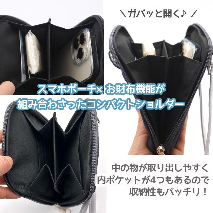 ドラえもん スマホショルダー グッズ スマホケース スマホポーチ