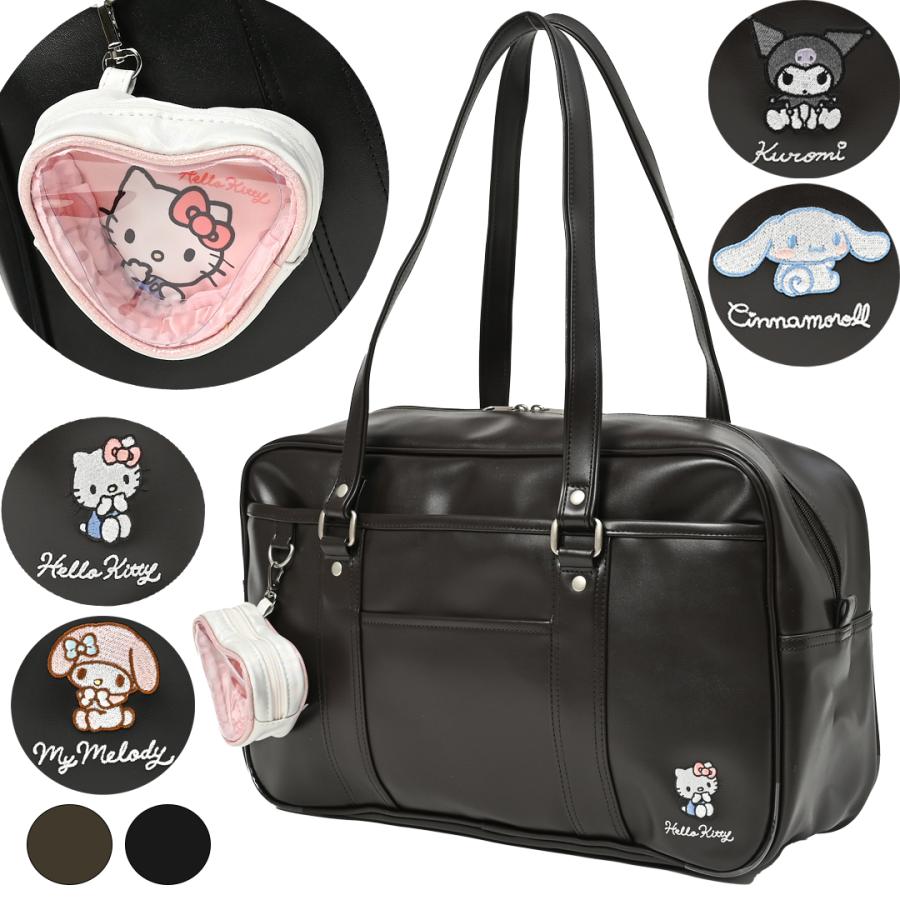 スクールバッグ 合皮 サンリオ 革 クロミ キティ マイメロディ