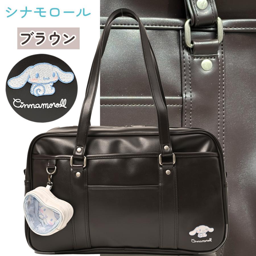 スクールバッグ 合皮 サンリオ 革 クロミ キティ マイメロディ シナモロール 通学 学生 大容量 スクバ  学生カバン ナイロン  高校生 中学生 女子 |  | 17