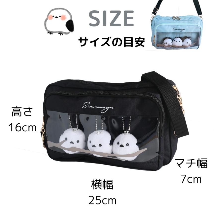 ショルダー バッグ シマエナガ ぬいぐるみ 小学生 女の子 ポーチ
